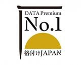 格付けジャパン DATA Premium No.1