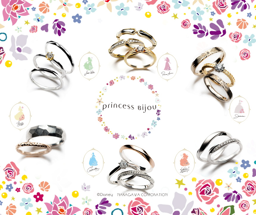 ディズニー Princess Bijou プリンセスビジュー 結婚指輪 婚約指輪のbijoupiko ビジュピコ