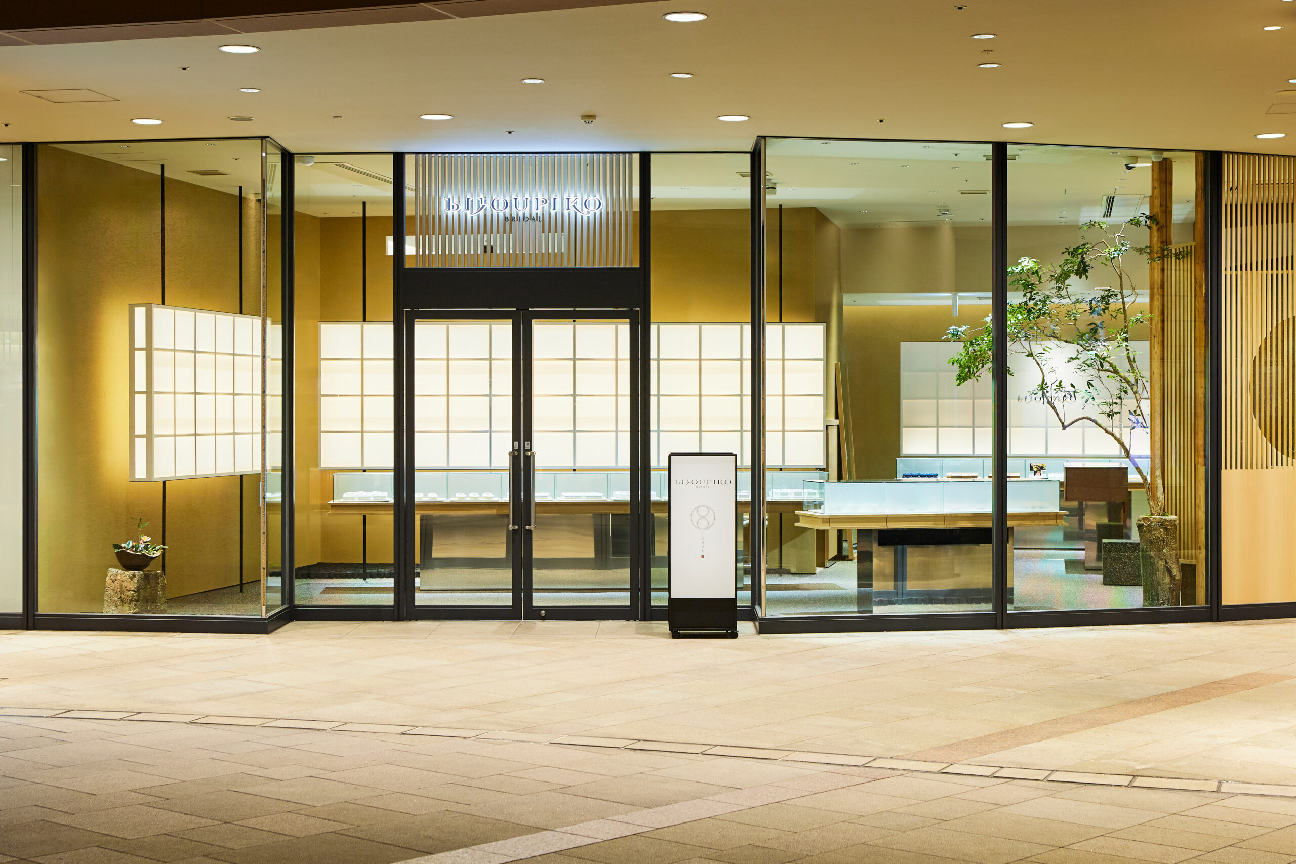 【2026年2月21日リニューアル！】ビジュピコ なんばパークス店の写真