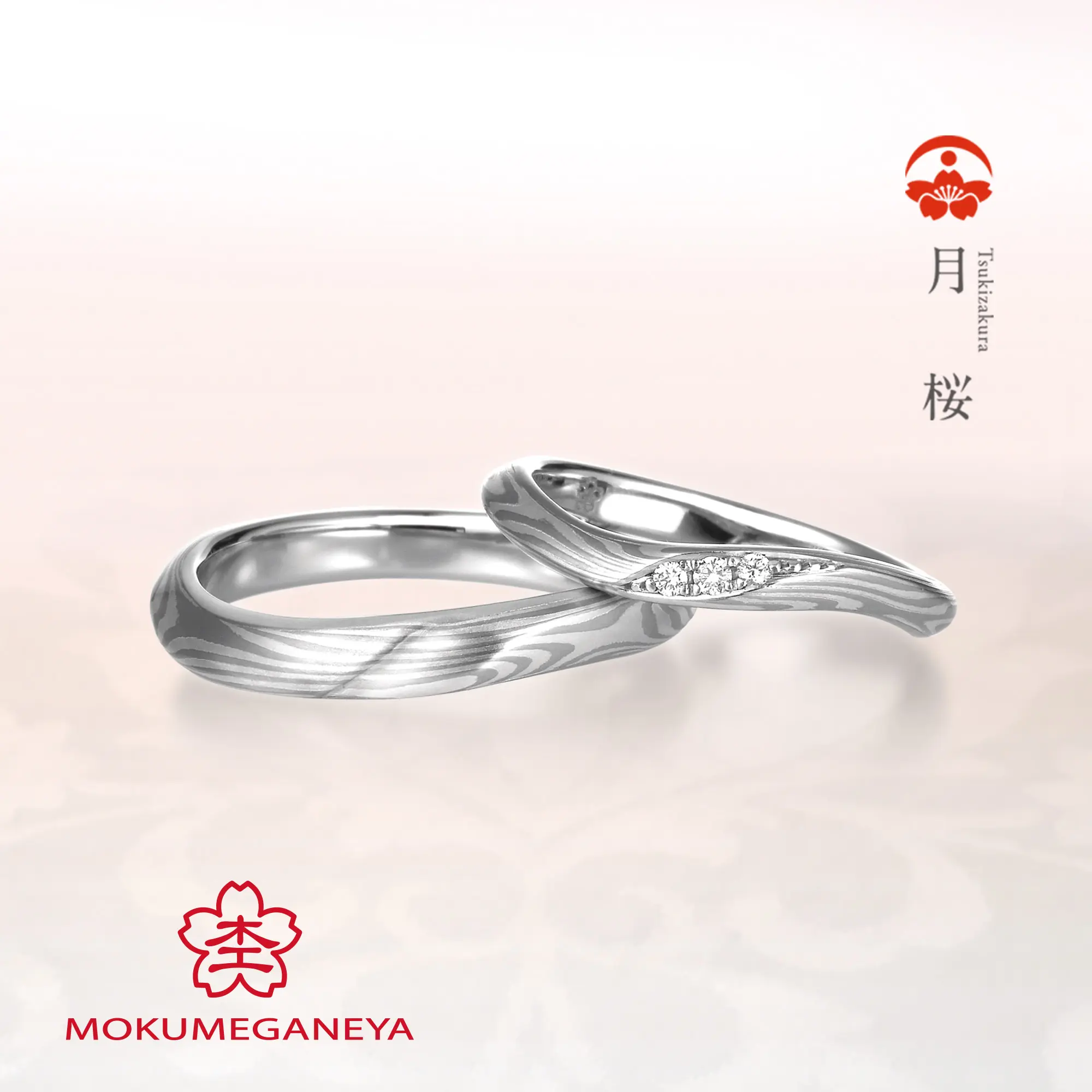 TSUKIZAKURA -月桜- の結婚指輪 | ビジュピコ