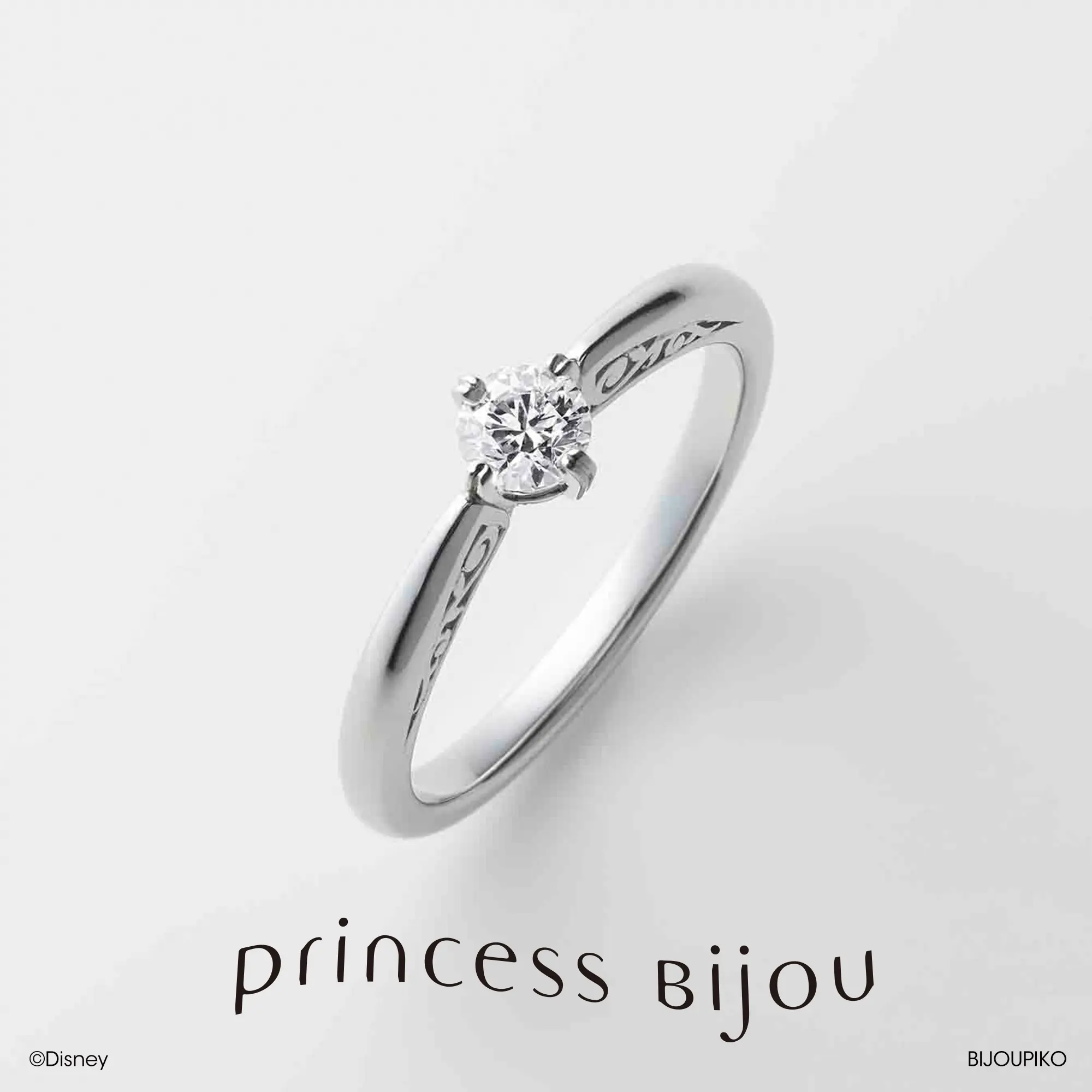 belle -ベル- の婚約指輪 | ビジュピコ