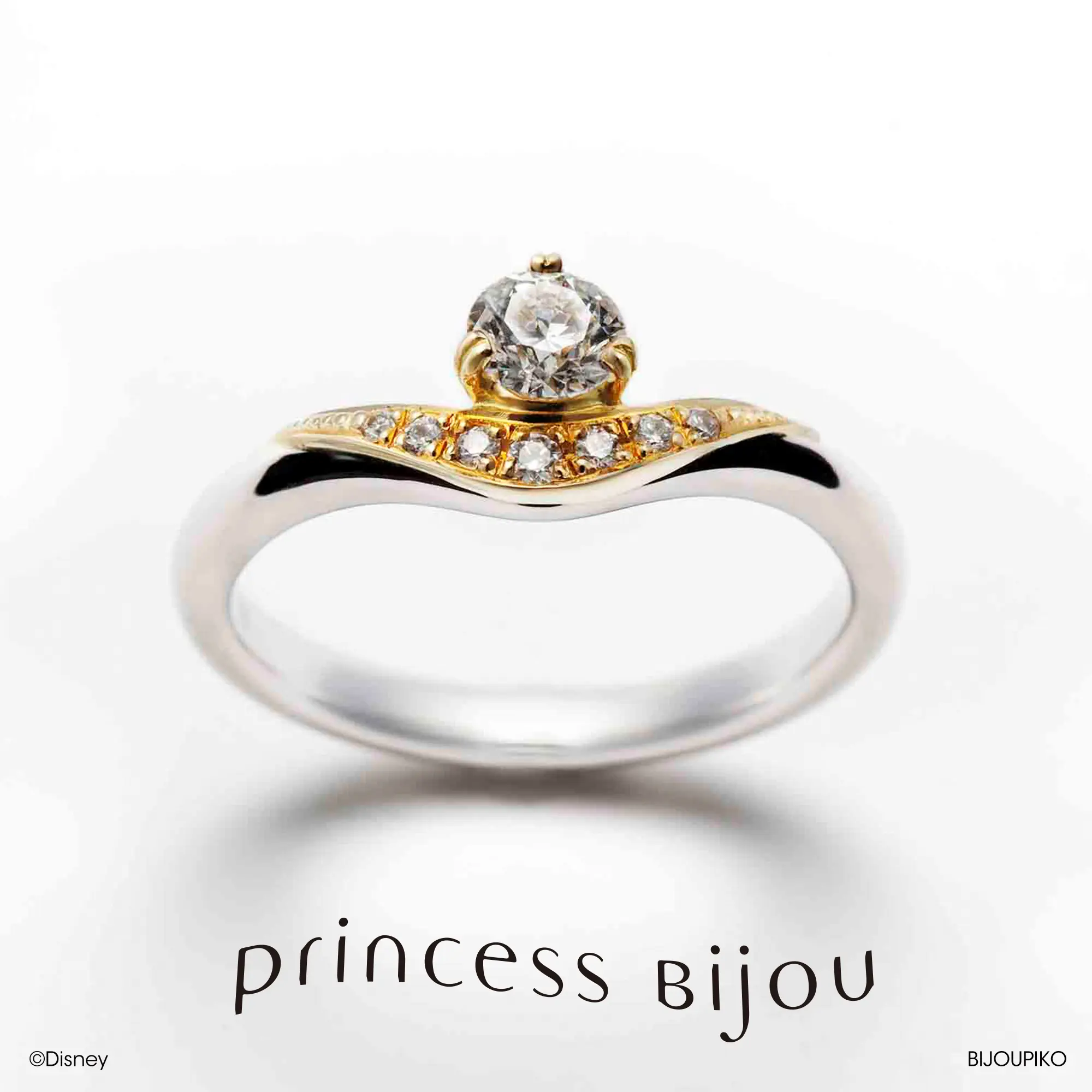 magic lamp -マジックランプ- の婚約指輪 | ビジュピコ