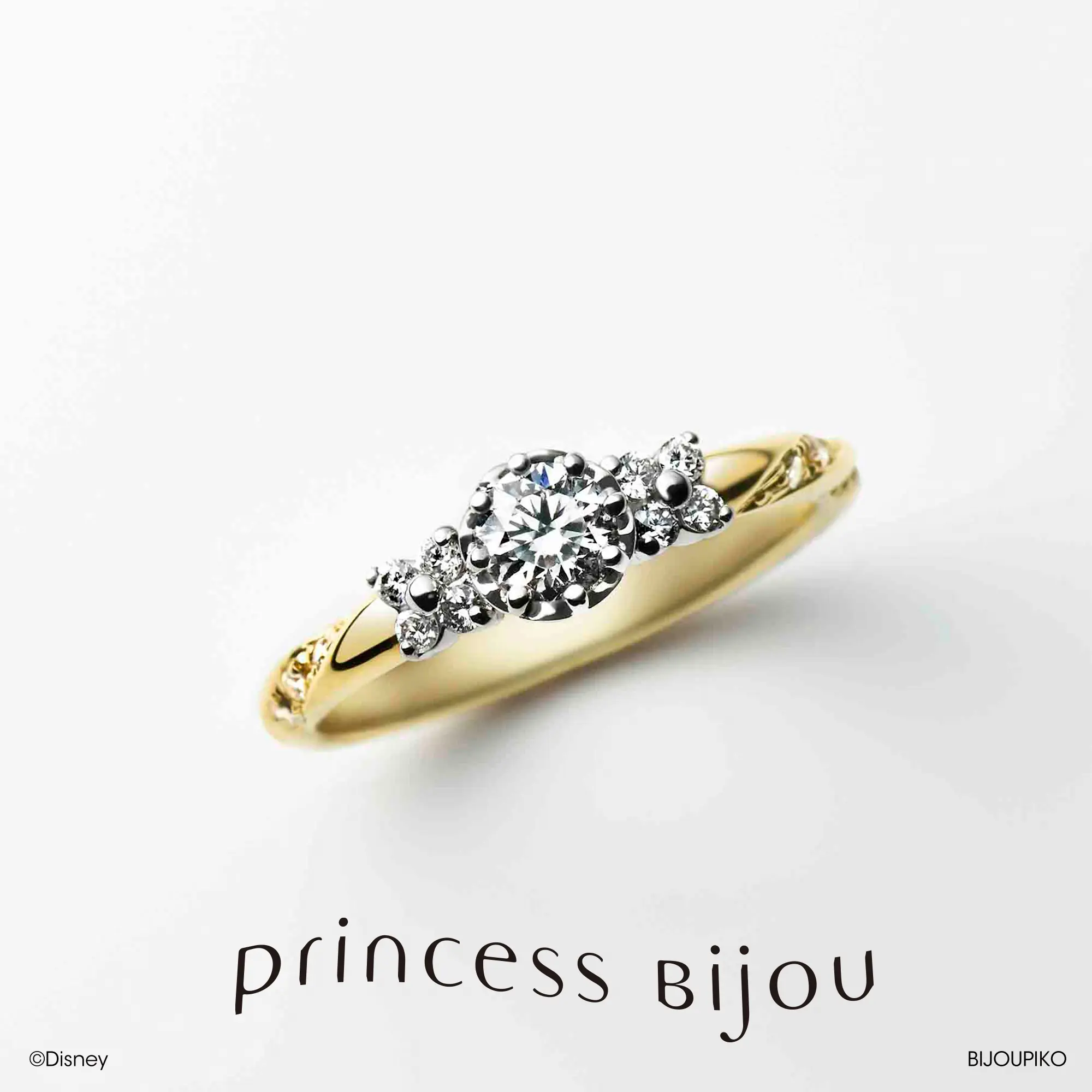 Rapunzel -ラプンツェル-の婚約指輪 | ビジュピコ