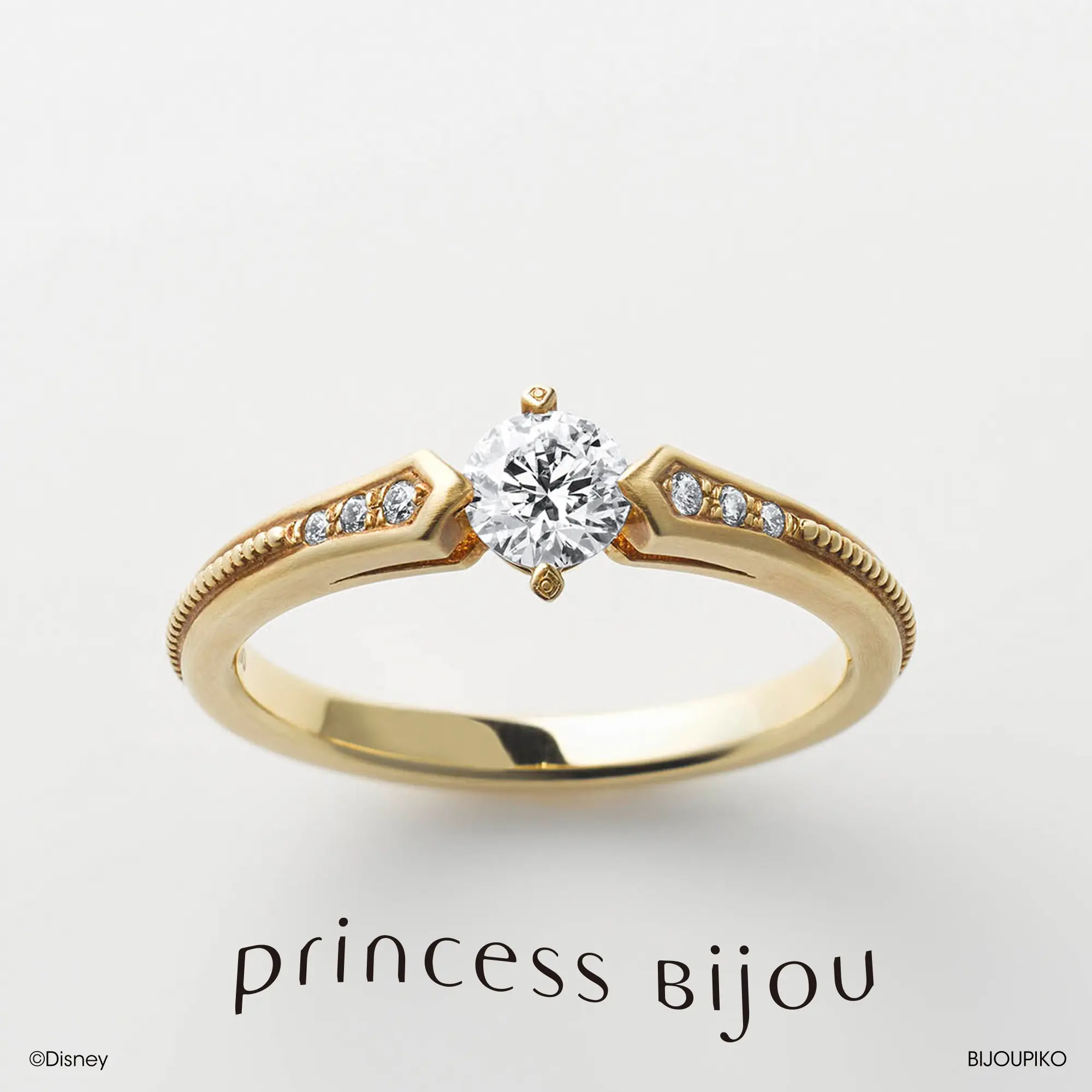 true sword -トゥルーソード- の婚約指輪 | ビジュピコ