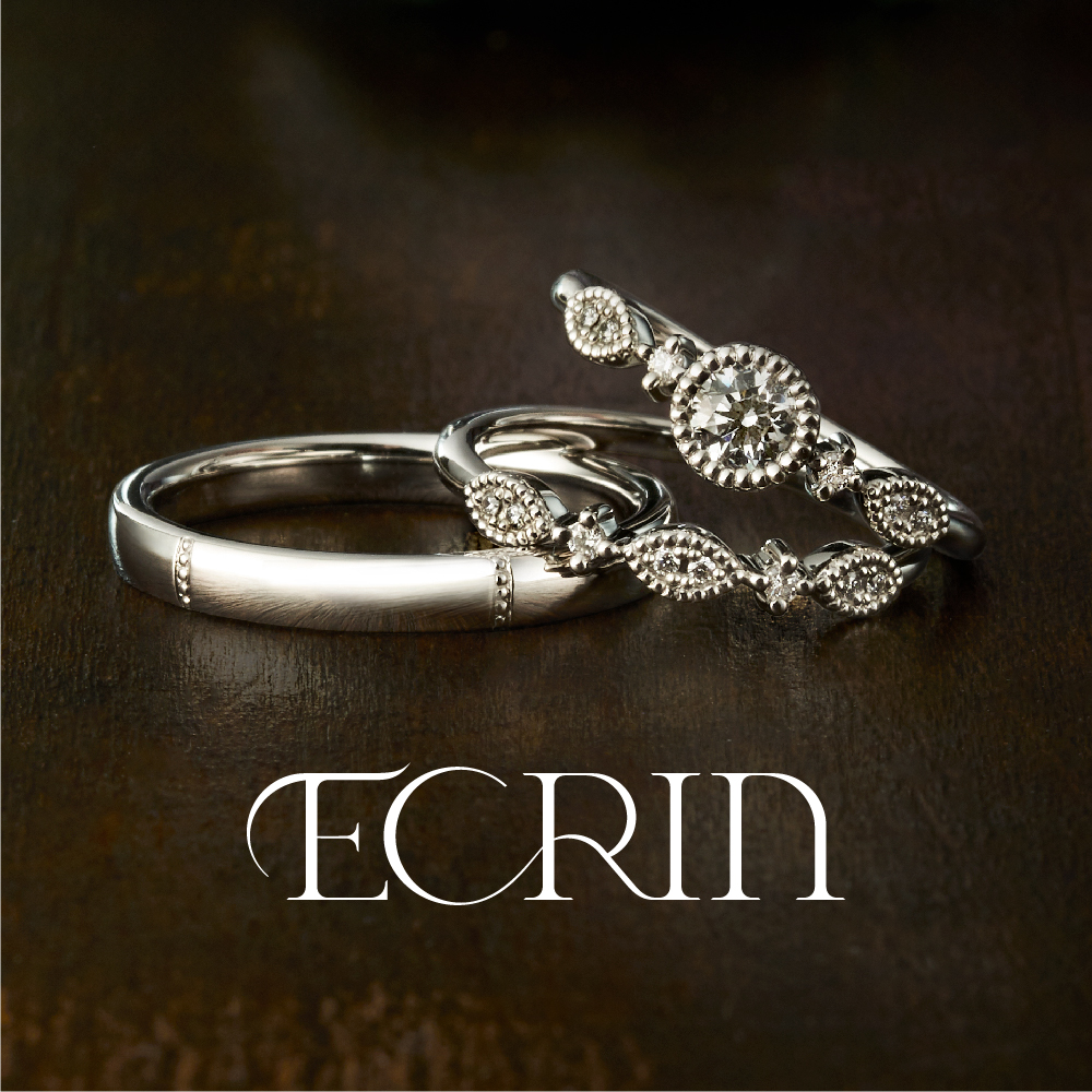 婚約指輪・結婚指輪ブランドメイン_ECRIN