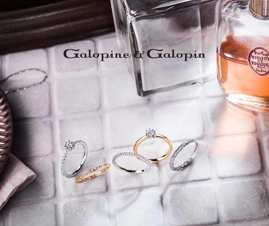婚約指輪・結婚指輪ブランドメイン_Galopine & Galopin