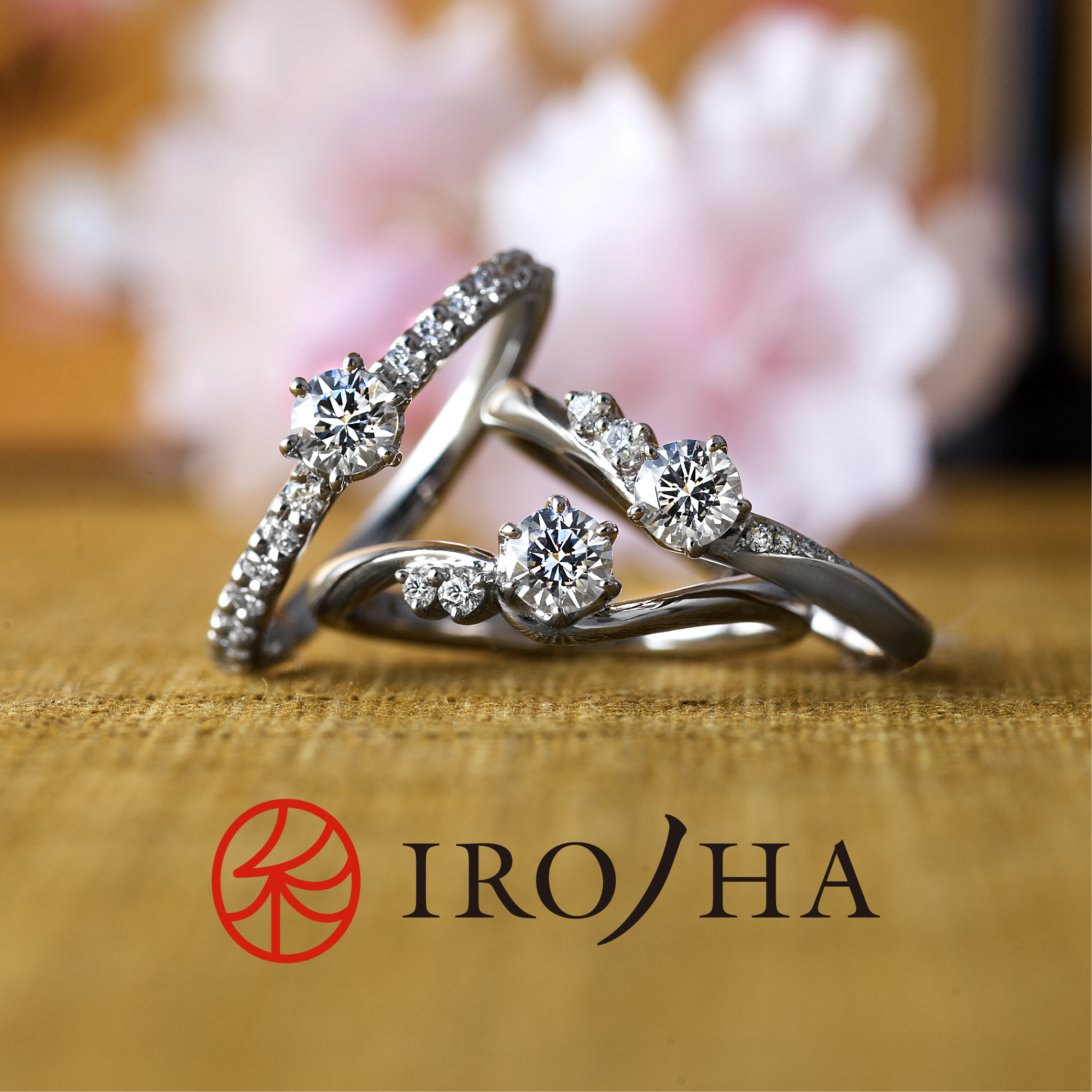 和音の重ね のセットリング | ビジュピコ