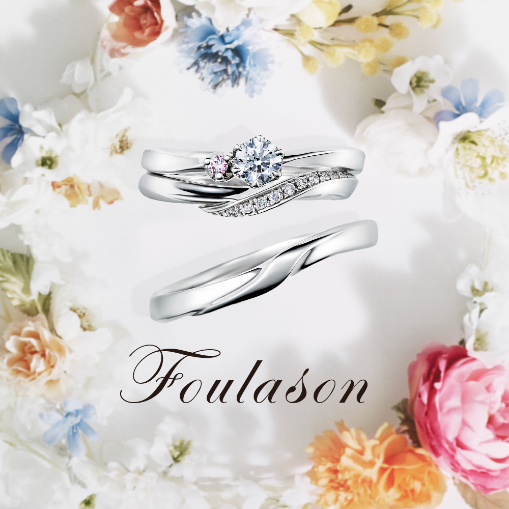 婚約指輪・結婚指輪ブランドメイン_Flason