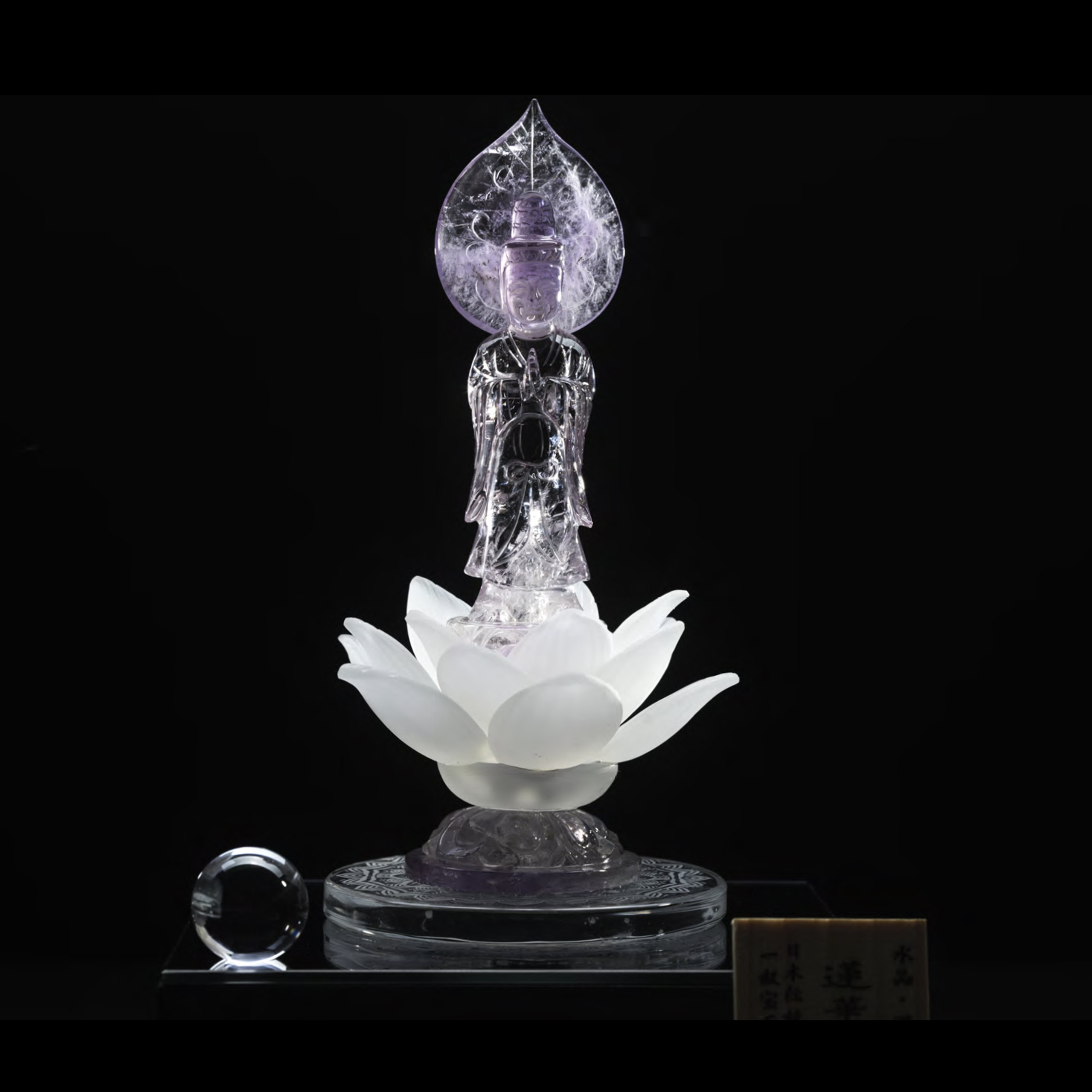 水晶彫刻 蓮守護観音