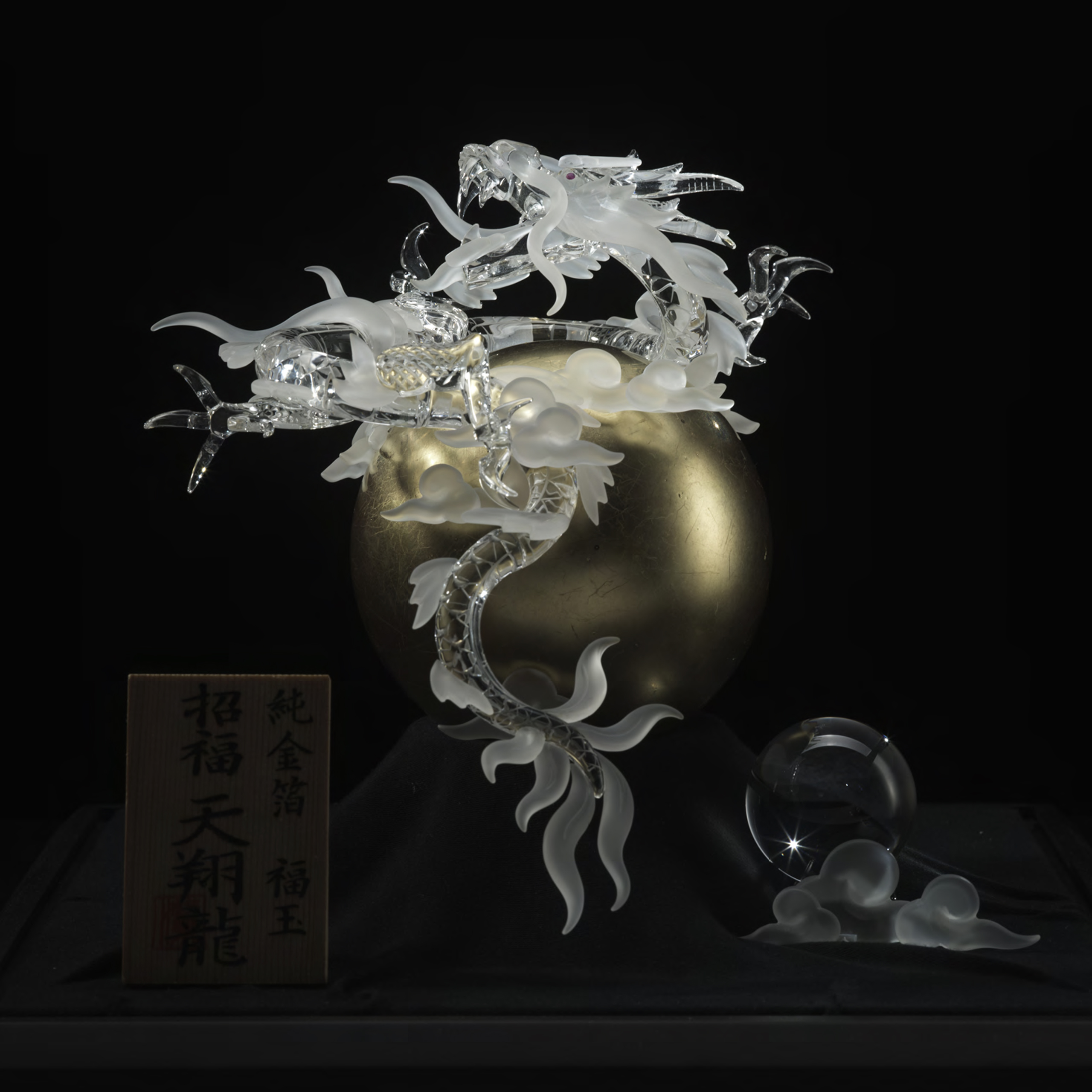 水晶彫刻　招福　天翔龍
