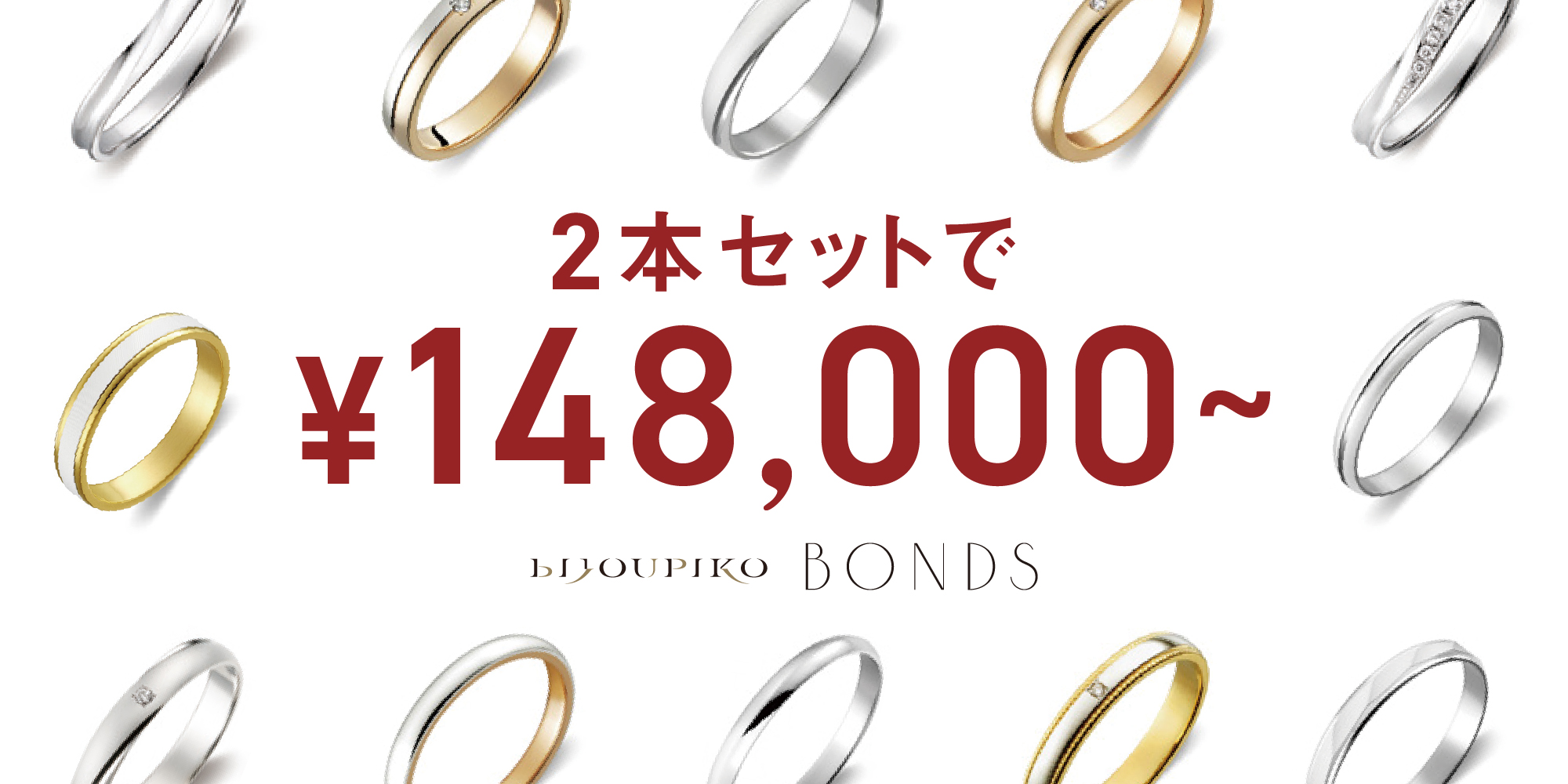 bonds_2000-1000