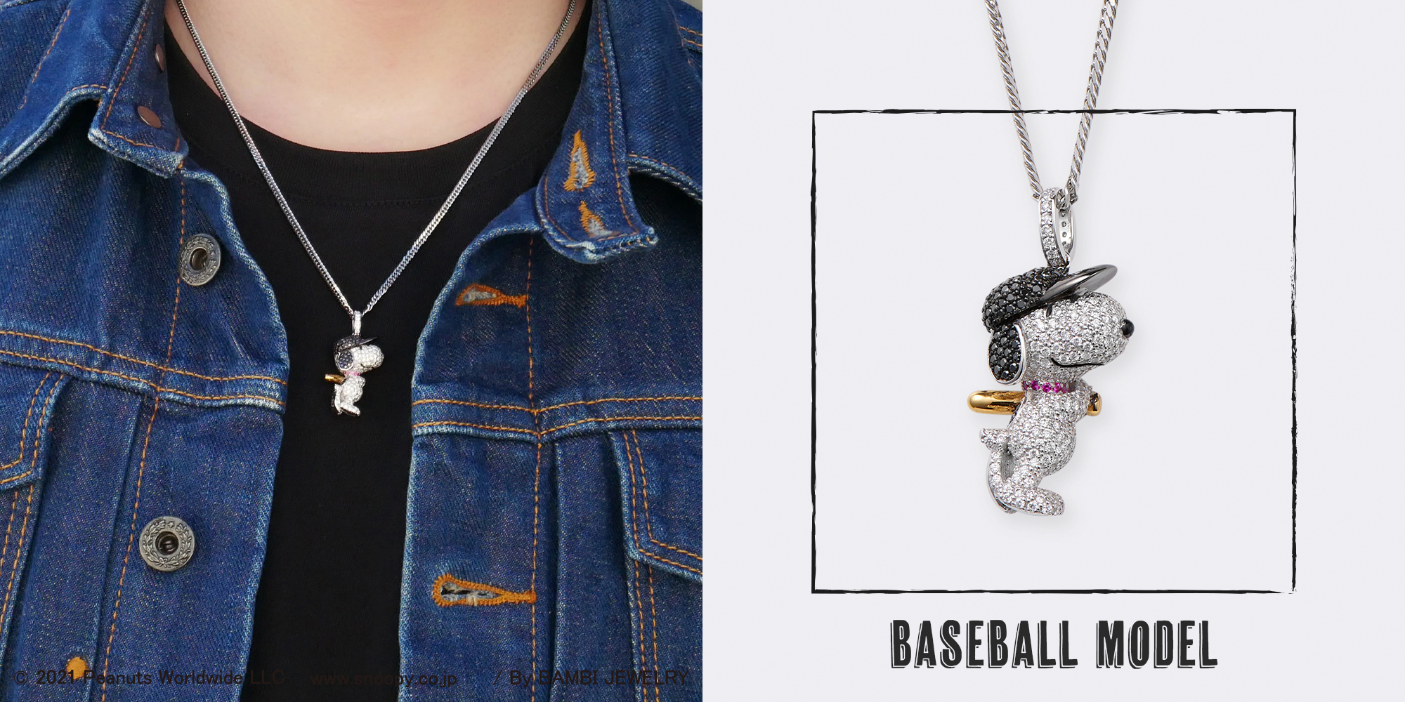 %e3%82%b9%e3%83%8c%e3%83%bc%e3%83%94%e3%83%bc_baseball