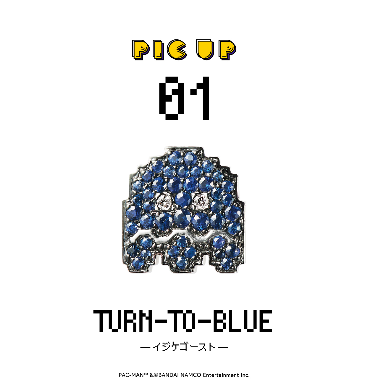 pac_lp12