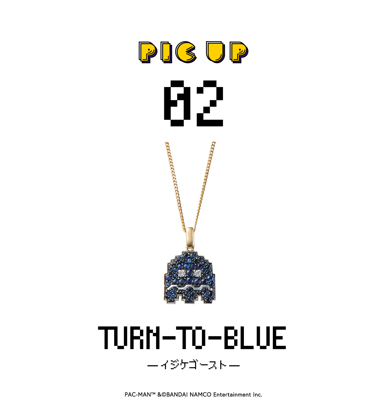 pac_lp13